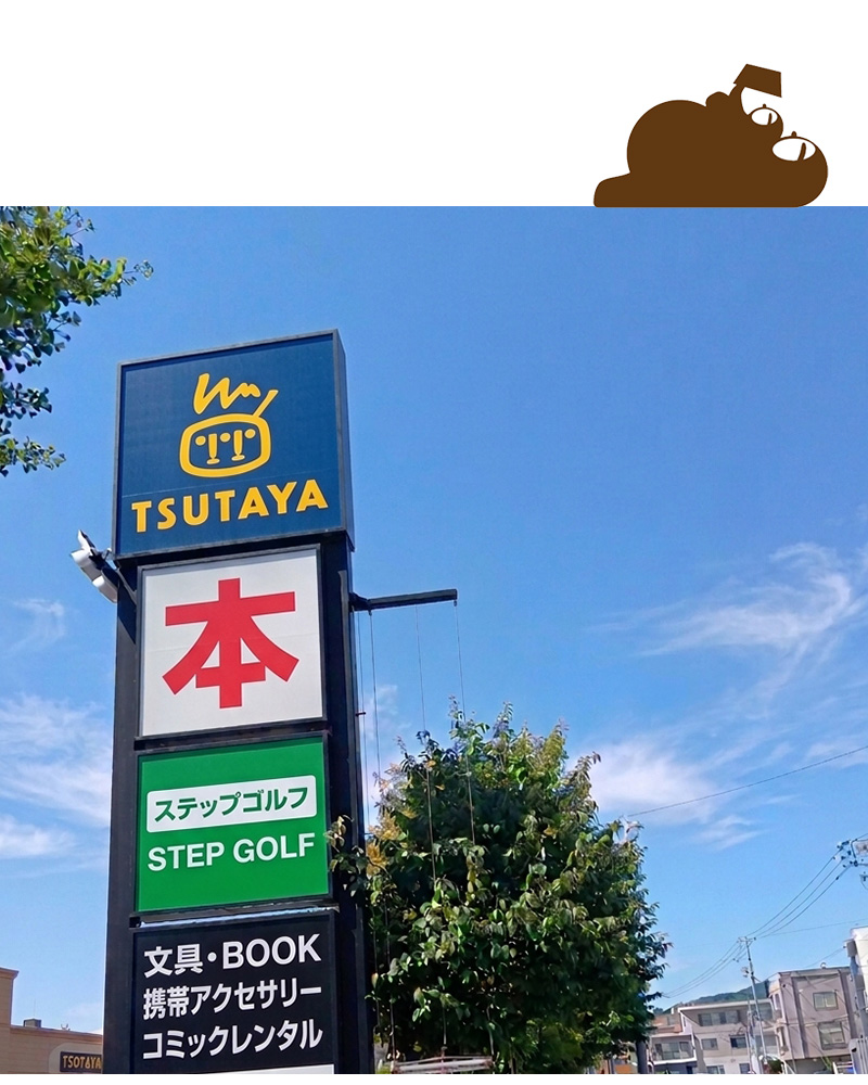 fika会社概要