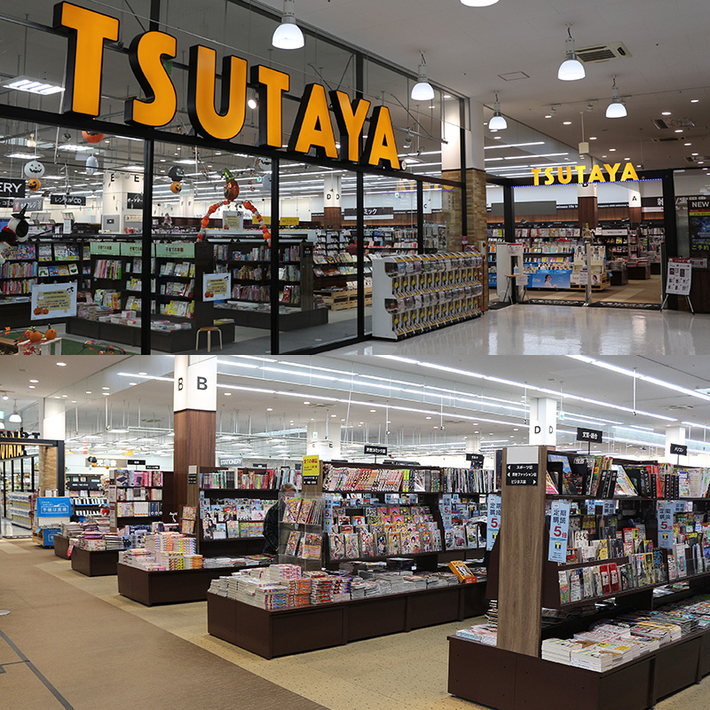 TSUTAYA札幌菊水店
