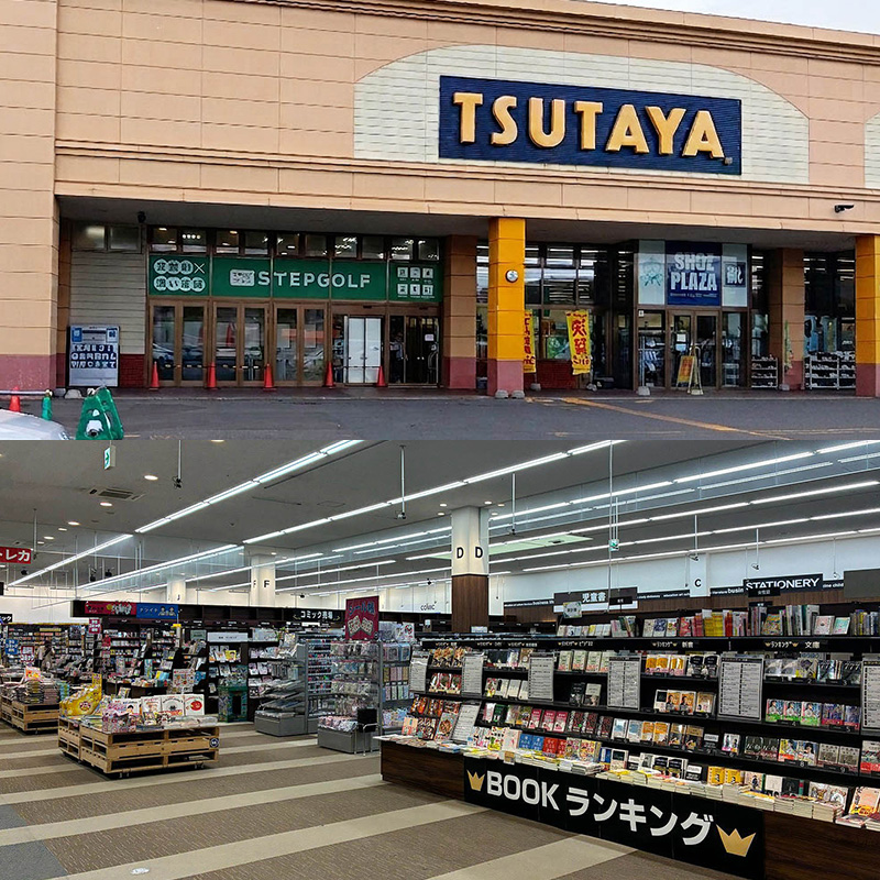 TSUTAYA札幌菊水店