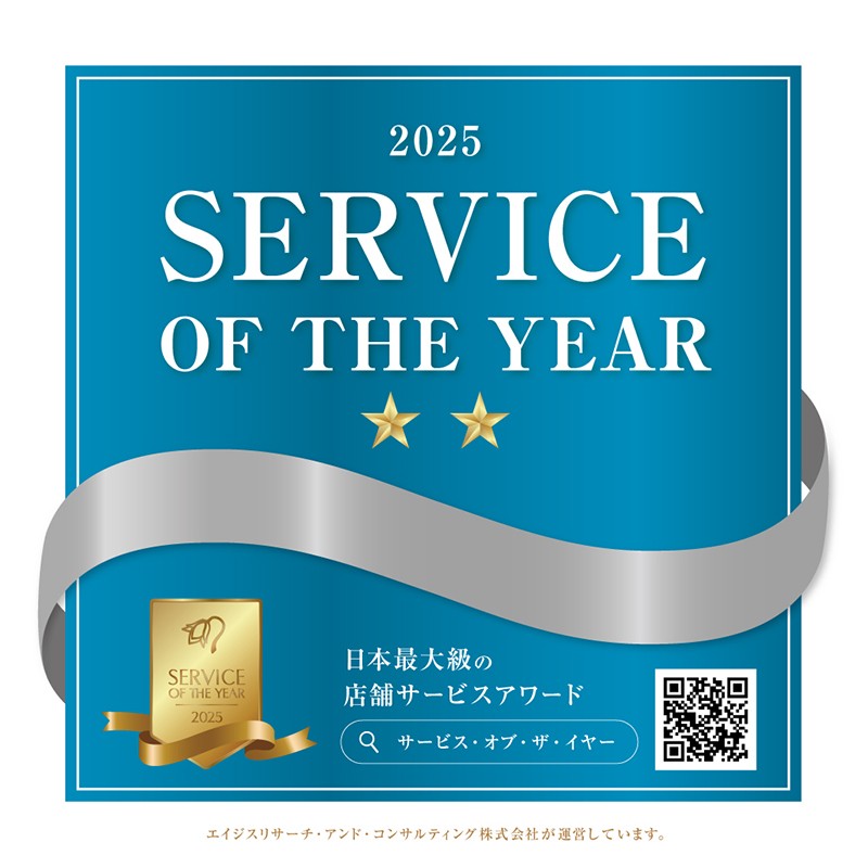 TSUTAYA札幌菊水店が『2025 サービス・オブ・ザ・イヤー 』2つ星を受賞しました！